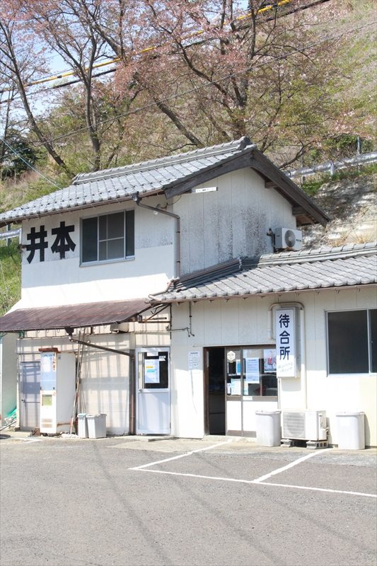 井本渡船(イモト渡船)・恵安丸