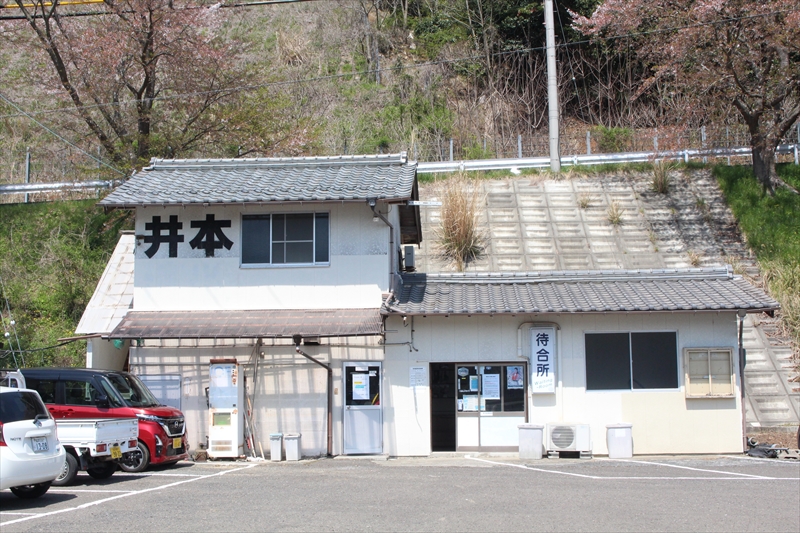 井本渡船(イモト渡船)・恵安丸