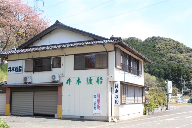 井本渡船(イモト渡船)・恵安丸